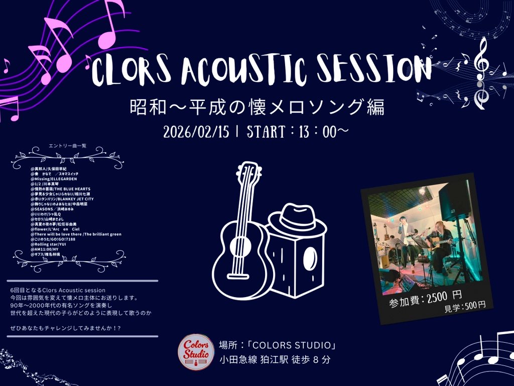 Colors Acoustic session